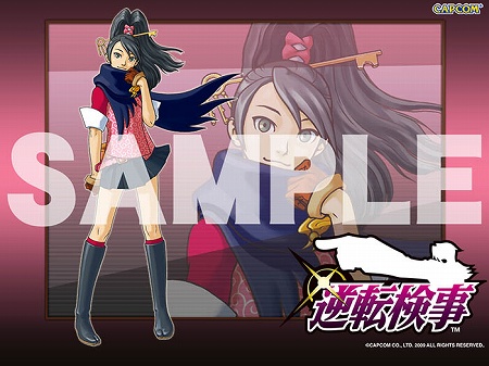 画像ギャラリー No.006のサムネイル画像 / 「逆転検事」着ボイスや携帯着せ替えツール配信&サントラ発売決定