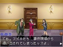 画像ギャラリー No.008のサムネイル画像 / 「逆転検事」に登場する,おなじみのキャラクター達の一部を紹介