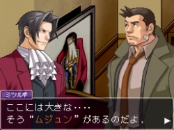 画像ギャラリー No.002のサムネイル画像 / 狩魔 豪も登場することが明らかにされた「逆転検事」発売記念パーティーに“腐男塾”がゲストで登場