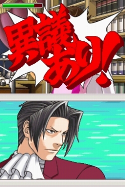 画像ギャラリー No.004のサムネイル画像 / 狩魔 豪も登場することが明らかにされた「逆転検事」発売記念パーティーに“腐男塾”がゲストで登場