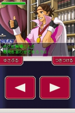 画像ギャラリー No.005のサムネイル画像 / 狩魔 豪も登場することが明らかにされた「逆転検事」発売記念パーティーに“腐男塾”がゲストで登場