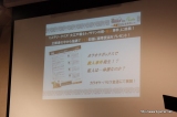 画像ギャラリー No.011のサムネイル画像 / 狩魔 豪も登場することが明らかにされた「逆転検事」発売記念パーティーに“腐男塾”がゲストで登場