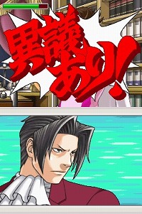 画像ギャラリー No.019のサムネイル画像 / 最初は「逆転刑事」だった? 「逆転検事」開発スタッフに聞いた開発秘話から今後の展望まで