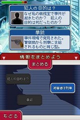 画像ギャラリー No.021のサムネイル画像 / 最初は「逆転刑事」だった? 「逆転検事」開発スタッフに聞いた開発秘話から今後の展望まで