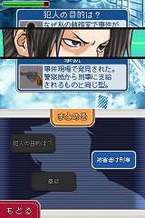 画像ギャラリー No.022のサムネイル画像 / 最初は「逆転刑事」だった? 「逆転検事」開発スタッフに聞いた開発秘話から今後の展望まで