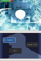 画像ギャラリー No.023のサムネイル画像 / 最初は「逆転刑事」だった? 「逆転検事」開発スタッフに聞いた開発秘話から今後の展望まで