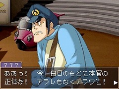 画像ギャラリー No.025のサムネイル画像 / 最初は「逆転刑事」だった? 「逆転検事」開発スタッフに聞いた開発秘話から今後の展望まで