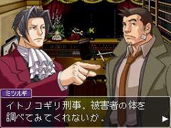 画像ギャラリー No.027のサムネイル画像 / 最初は「逆転刑事」だった? 「逆転検事」開発スタッフに聞いた開発秘話から今後の展望まで