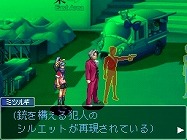 画像ギャラリー No.031のサムネイル画像 / 最初は「逆転刑事」だった? 「逆転検事」開発スタッフに聞いた開発秘話から今後の展望まで