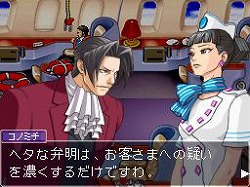 画像ギャラリー No.033のサムネイル画像 / 最初は「逆転刑事」だった? 「逆転検事」開発スタッフに聞いた開発秘話から今後の展望まで