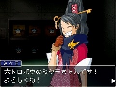 画像ギャラリー No.035のサムネイル画像 / 最初は「逆転刑事」だった? 「逆転検事」開発スタッフに聞いた開発秘話から今後の展望まで