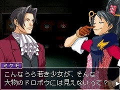 画像ギャラリー No.036のサムネイル画像 / 最初は「逆転刑事」だった? 「逆転検事」開発スタッフに聞いた開発秘話から今後の展望まで