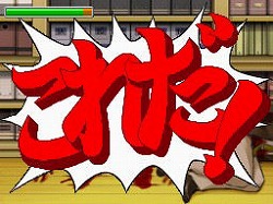 画像ギャラリー No.040のサムネイル画像 / 最初は「逆転刑事」だった? 「逆転検事」開発スタッフに聞いた開発秘話から今後の展望まで