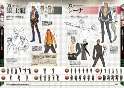 画像ギャラリー No.003のサムネイル画像 / NDS「逆転検事」,6月29日にオフィシャルコンプリートガイド発売
