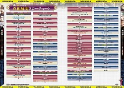 画像ギャラリー No.005のサムネイル画像 / NDS「逆転検事」,6月29日にオフィシャルコンプリートガイド発売