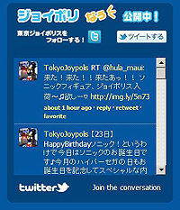 画像ギャラリー No.007のサムネイル画像 / 「逆転検事 in ジョイポリス」,クライマックスの第3話が10月12日に登場