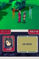 逆転検事