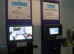 画像ギャラリー No.004のサムネイル画像 / ［TGS 2008＃064］SCEブースレポート「PSP」編――人気のPlayStation Storeコンテンツと，ひたすら試遊のPSPサイド