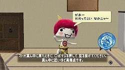 画像ギャラリー No.001のサムネイル画像 / PSP「まいにちいっしょ ポータブル」初のアップデートが実施