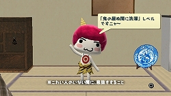 画像ギャラリー No.002のサムネイル画像 / PSP「まいにちいっしょ ポータブル」初のアップデートが実施