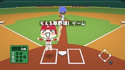 画像ギャラリー No.003のサムネイル画像 / PSP「まいにちいっしょ ポータブル」初のアップデートが実施
