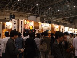 画像ギャラリー No.001のサムネイル画像 / ［TGS 2008＃084］マルチプレイ対応「みんなでスペランカー」が妙に人気のアイレムブース