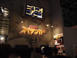 画像ギャラリー No.020のサムネイル画像 / ［TGS 2008＃084］マルチプレイ対応「みんなでスペランカー」が妙に人気のアイレムブース