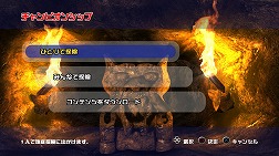 画像ギャラリー No.003のサムネイル画像 / PS3向けDL専用ソフト「みんなでスペランカー（Tozai Gamesバージョン）」が今冬に発売。新要素“チャンピオンシップモード”などが追加に