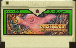 画像ギャラリー No.021のサムネイル画像 / ファミコン版「スペランカー」制作者による裏話がここに。御年70歳,業界歴37年の現役クリエイター,スコット津村氏が振り返るあの頃