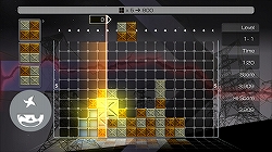 画像ギャラリー No.002のサムネイル画像 / 光と音のアクションパズルがPS3に登場。「ルミネス スーパーノヴァ」本日よりPlayStation Storeにて配信開始