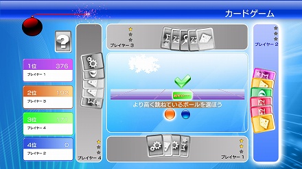 画像ギャラリー No.004のサムネイル画像 / PlayStation Store最新情報。ゲームアーカイブスに「フロントミッション2」「影牢 〜刻命館 真章〜」追加など