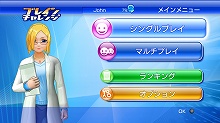画像ギャラリー No.007のサムネイル画像 / PlayStation Store最新情報。ゲームアーカイブスに「フロントミッション2」「影牢 〜刻命館 真章〜」追加など