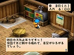 画像ギャラリー No.021のサムネイル画像 / PlayStation Store最新情報。ゲームアーカイブスに「フロントミッション2」「影牢 〜刻命館 真章〜」追加など