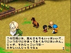 画像ギャラリー No.023のサムネイル画像 / PlayStation Store最新情報。ゲームアーカイブスに「フロントミッション2」「影牢 〜刻命館 真章〜」追加など