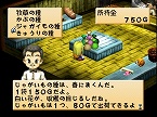 画像ギャラリー No.026のサムネイル画像 / PlayStation Store最新情報。ゲームアーカイブスに「フロントミッション2」「影牢 〜刻命館 真章〜」追加など