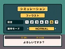 画像ギャラリー No.015のサムネイル画像 / PlayStation Store最新情報,「WipEout HD」など新作タイトル3本,ゲームアーカイブスに「フロントミッションオルタナティブ」など4本が追加