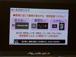 画像ギャラリー No.005のサムネイル画像 / 「勇者のくせになまいきだor2」,ネタ全開の発売記念イベント“TGS2008”が開催