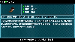 画像ギャラリー No.005のサムネイル画像 / ボリュームやゲーム性だけでなく,パロディ要素もパワーアップ。「勇者のくせになまいきだor2」ファーストインプレッション