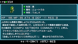画像ギャラリー No.009のサムネイル画像 / ボリュームやゲーム性だけでなく,パロディ要素もパワーアップ。「勇者のくせになまいきだor2」ファーストインプレッション