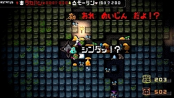 画像ギャラリー No.023のサムネイル画像 / ボリュームやゲーム性だけでなく,パロディ要素もパワーアップ。「勇者のくせになまいきだor2」ファーストインプレッション