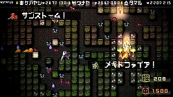 画像ギャラリー No.024のサムネイル画像 / ボリュームやゲーム性だけでなく,パロディ要素もパワーアップ。「勇者のくせになまいきだor2」ファーストインプレッション