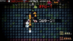 画像ギャラリー No.025のサムネイル画像 / ボリュームやゲーム性だけでなく,パロディ要素もパワーアップ。「勇者のくせになまいきだor2」ファーストインプレッション