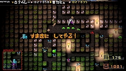 画像ギャラリー No.026のサムネイル画像 / ボリュームやゲーム性だけでなく,パロディ要素もパワーアップ。「勇者のくせになまいきだor2」ファーストインプレッション