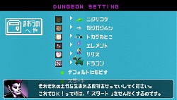 画像ギャラリー No.027のサムネイル画像 / ボリュームやゲーム性だけでなく,パロディ要素もパワーアップ。「勇者のくせになまいきだor2」ファーストインプレッション