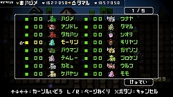 画像ギャラリー No.029のサムネイル画像 / ボリュームやゲーム性だけでなく,パロディ要素もパワーアップ。「勇者のくせになまいきだor2」ファーストインプレッション