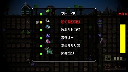 画像ギャラリー No.030のサムネイル画像 / ボリュームやゲーム性だけでなく,パロディ要素もパワーアップ。「勇者のくせになまいきだor2」ファーストインプレッション