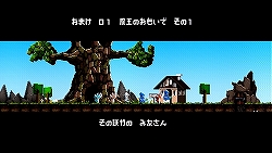 画像ギャラリー No.031のサムネイル画像 / ボリュームやゲーム性だけでなく,パロディ要素もパワーアップ。「勇者のくせになまいきだor2」ファーストインプレッション