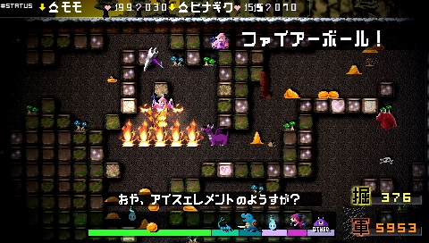 画像ギャラリー No.037のサムネイル画像 / ボリュームやゲーム性だけでなく,パロディ要素もパワーアップ。「勇者のくせになまいきだor2」ファーストインプレッション