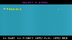 画像ギャラリー No.003のサムネイル画像 / オソロかわいい魔王のムスメが活躍（？）する，「勇者のくせになまいきだor2」ダウンロードストーリー第1弾が本日配信