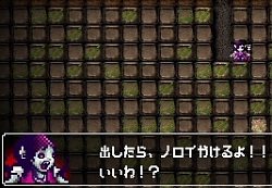 画像ギャラリー No.009のサムネイル画像 / オソロかわいい魔王のムスメが活躍（？）する，「勇者のくせになまいきだor2」ダウンロードストーリー第1弾が本日配信